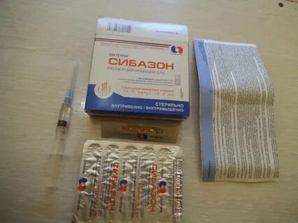 Сибазон мл