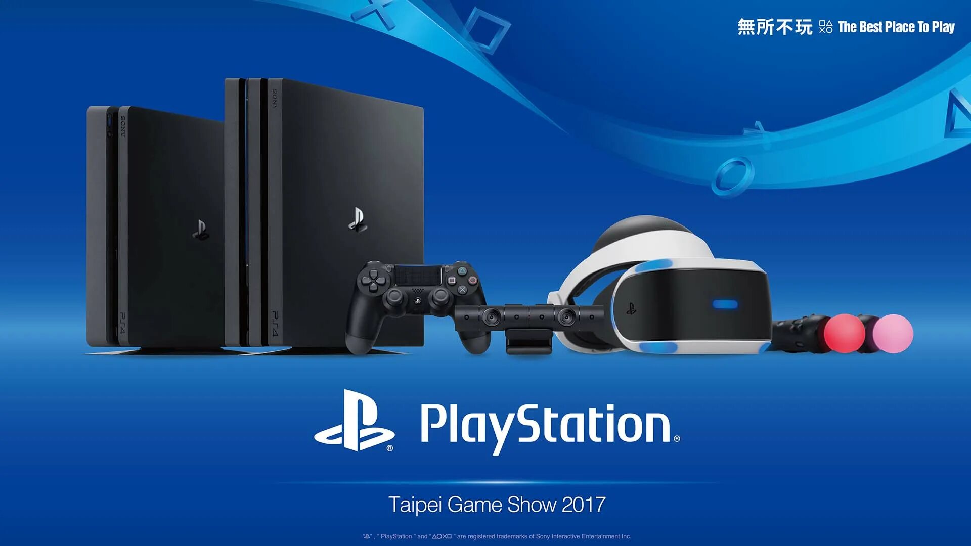 Стань playstation. PLAYSTATION 2017. Презентация PLAYSTATION. Презентация PLAYSTATION Showcase. PLAYSTATION 17.