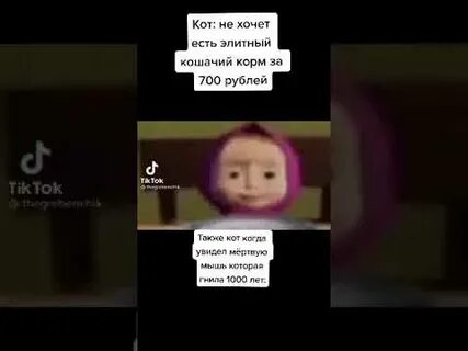 Сейчас я буду кушать