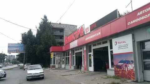 Ул донбасская уралмаш