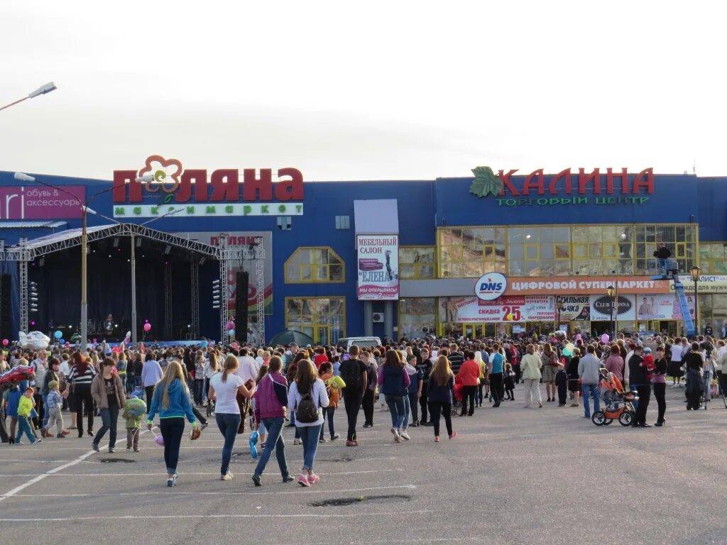 тц калина киселевск. торговый центр поляна киселёвск. торговый центр поляна киселёвск. красный камень тц калина. красный камень тц калина.