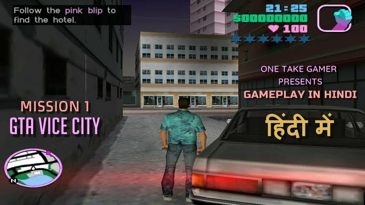 Vice City первая миссия. Grand Theft auto: vice City миссия. ГТА вай Сити 2022. Первая миссия Вайс Сити. Сохранения gta vice city