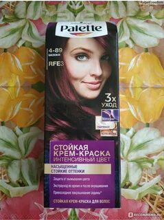 Паллет баклажан