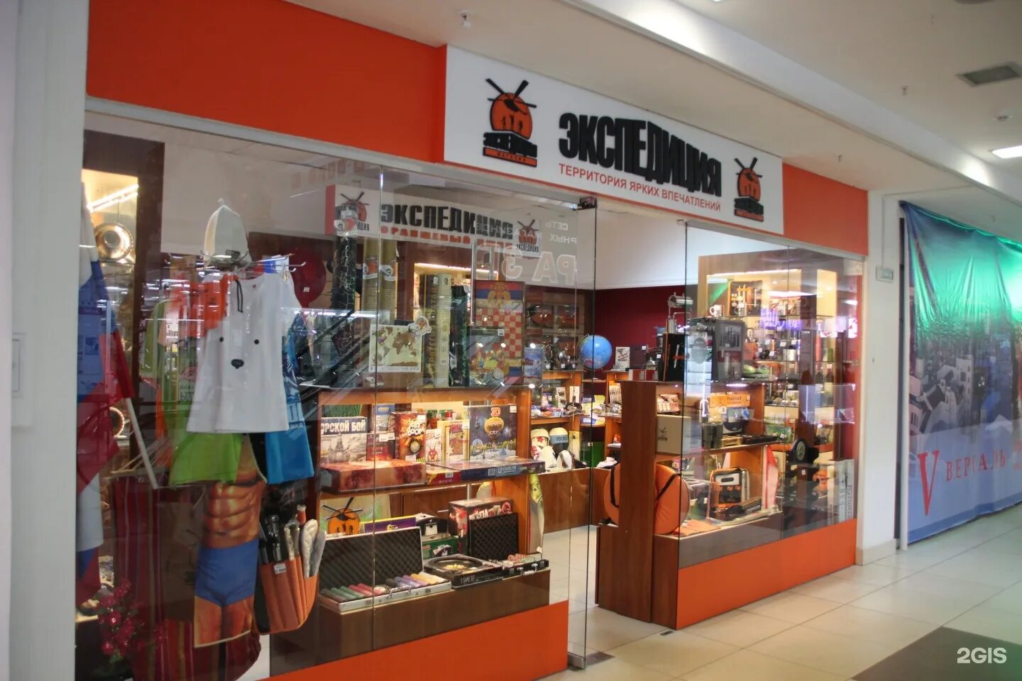 магазин подарков ульяновск. магазин сувениров ульяновск. сувениры в ульяновске магазины. цум сувениры. никольская 8 магазин сувениров и подарков.