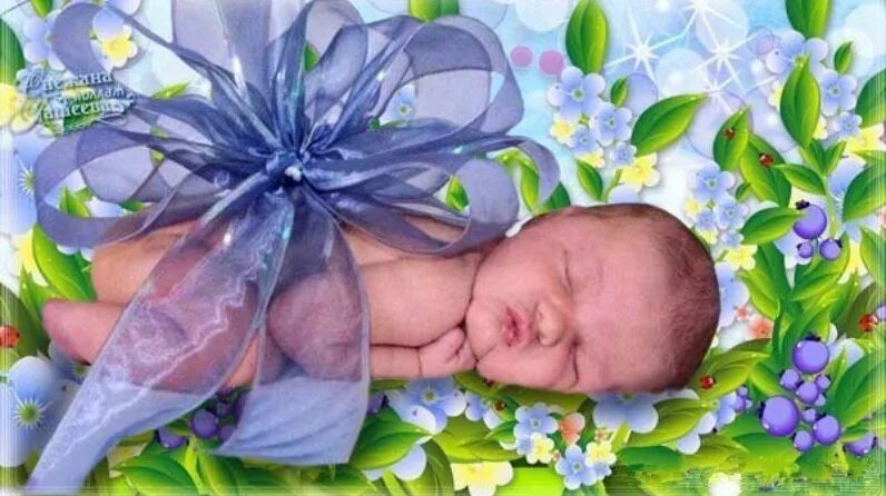 Балалар коне 1 июнь. Балам стих на татарском. Поздравляю с рождением внука на татарском языке. Бала туу котлау. Открытка кыз бала туу.