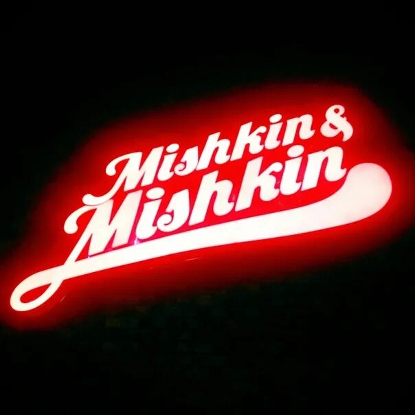 Мишкин вк. Логотип Мишкин Омск. Мишкин энд Мишкин. Ресторан Мишкин Мишкин в Омске. Мишкин энд Мишкин логотип.