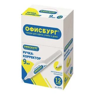 Офисбург