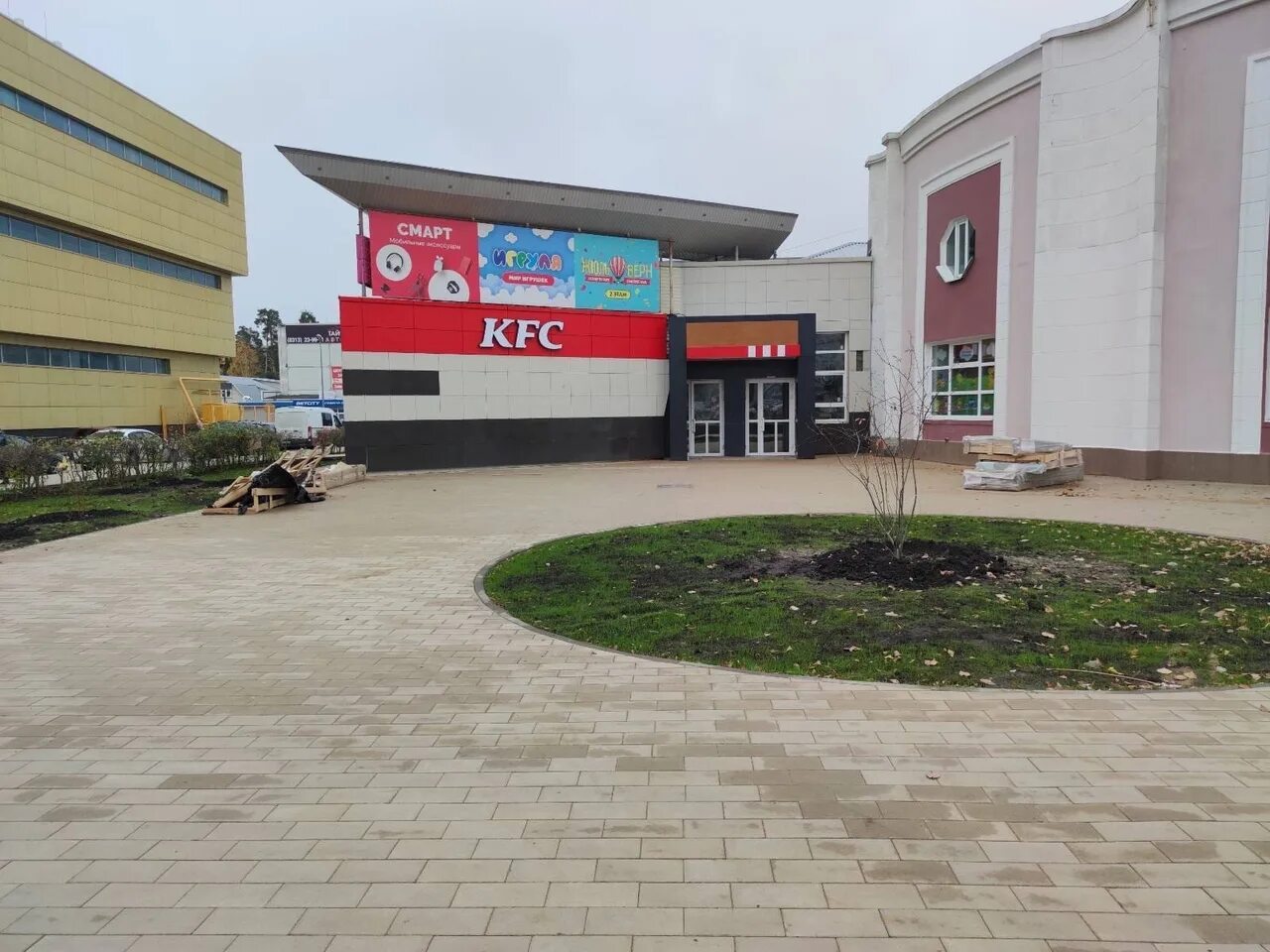 Kfc дзержинского. Kfc дзержинского. Праздничное открытие kfc в тц. Kfc дзержинского. Kfc дзержинского.