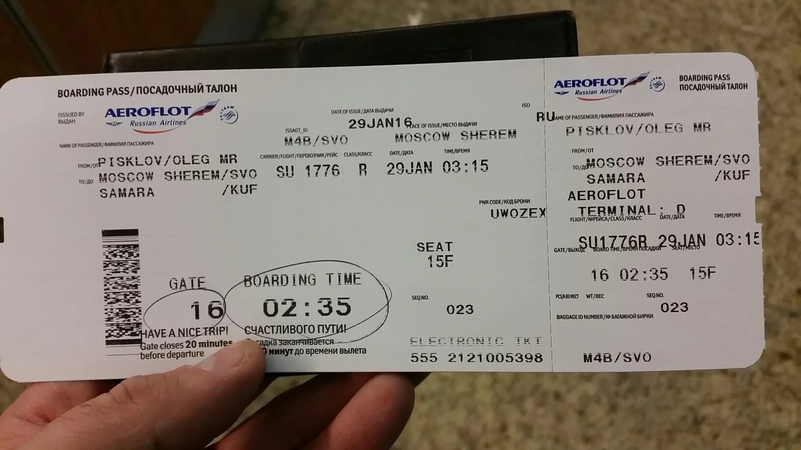Посадочный талон. Посадочный билет на самолет. Посадочный талон на самолет. Посадочный билет на самолет как выглядит.