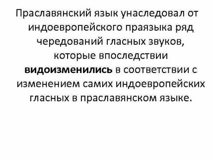 Ряды чередования