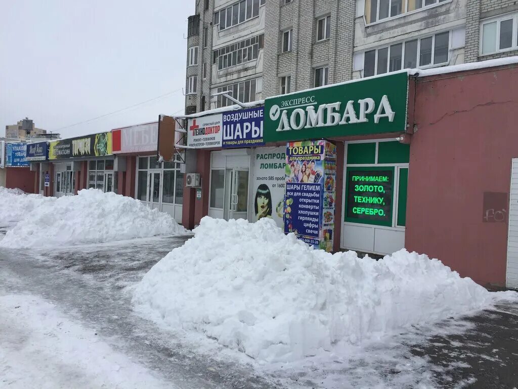 экспресс ломбард брянск володарский район. ломбард брянск володарский район. ленинский проспект ломбард. ломбард в брянске бежица. ломбард экспресс брянск в бежице.