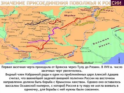 Ханство располагавшееся в среднем поволжье