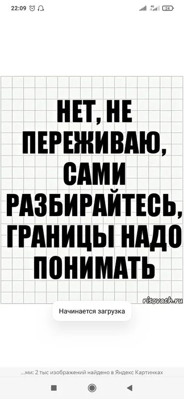 Не могу разобраться сама в себе