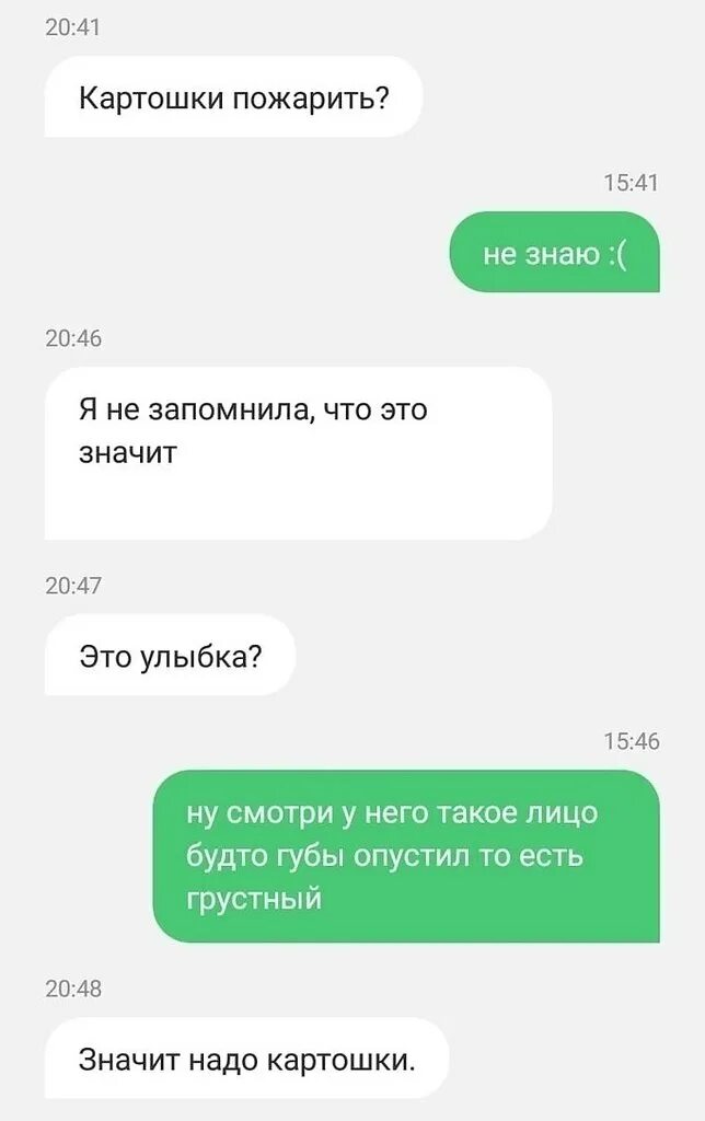 что такое т9 в переписке. что значит смайлик. китайские коды в цифрах. знаки в смс что означают. что значит смайл.