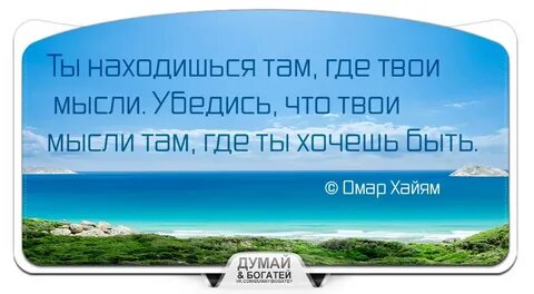 Туда где будут обналичивать цену твоей
