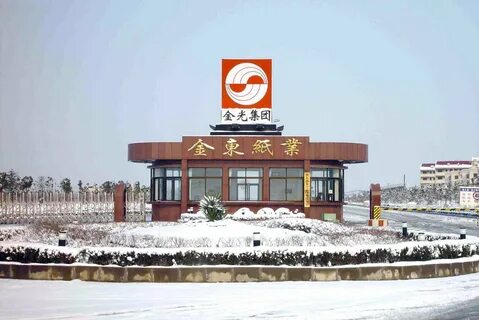 Golden east