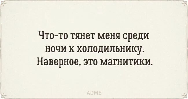 Не передаваемый словами. Мемы с текстом. Меткие фразы. Ты еблан? баскетбольный мяч. Вот тебе шоколадка и 6 миллионов долларов.