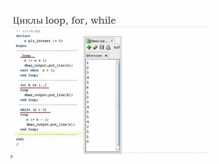 Database while