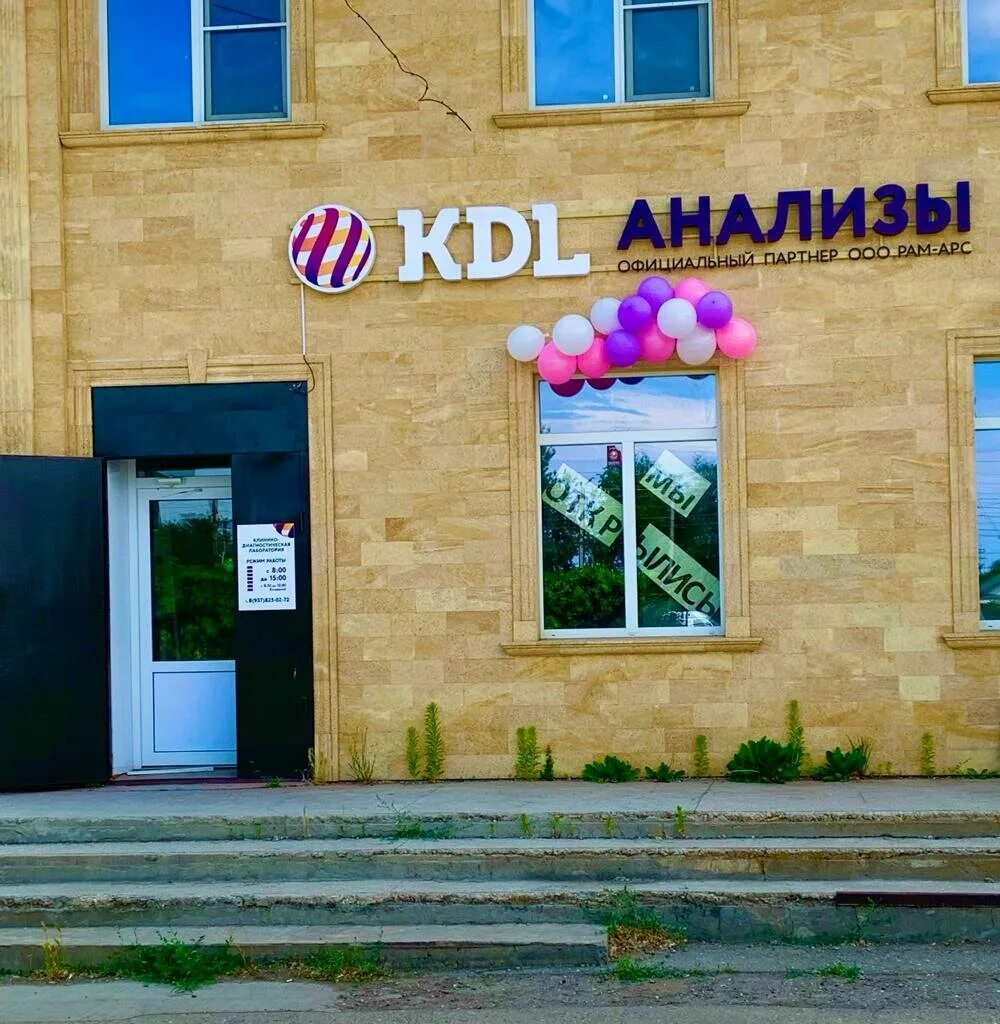 дзержинского 80 1