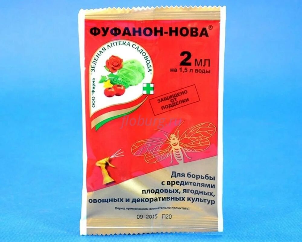 Можно смешать фуфанон и скор. Фуфанон-нова 2мл. фуфанон-нова 2мл з/а х200. фуфанон-нова пластик амп 2 мл. фуфанон-нова зеленая аптека 2мл*2.