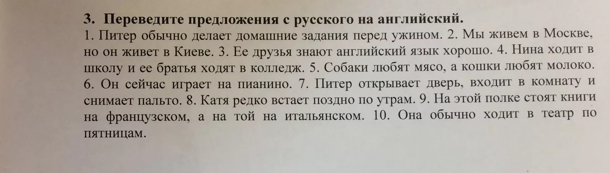 П̆̈ӗ̈р̆̈ӗ̈в̆̈о̆̈т̆̈. Оригинальный текст предложить перевод. Perewod predlozenij s russkogo na anglijskij. Текст на английском с переводом. Оригинальный текст предложить перевод.