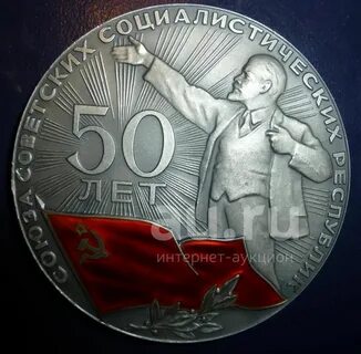 Серебряные памятные медали