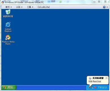 Эмулятор windows xp
