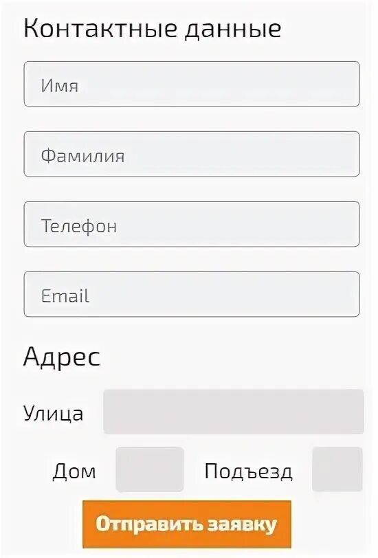 Игра сервис работа. Игра сервис личный кабинет. игра сервис баланс лицевого счета. игра-сервис красноярск личный. игра сервис ужур.