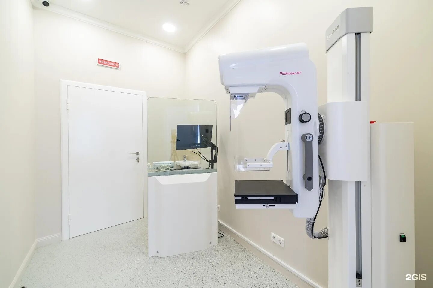 Цифровой рентген. Маммография. Цифровая маммография. Рентген центр.
