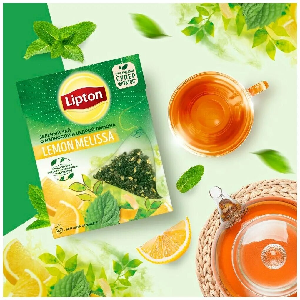 Купить чай лимон. Чай зеленый Lipton Lemon Melissa в пирамидках. Липтон зеленый с лимоном. Липтон чай зеленый с мелиссой и цедрой лимона.