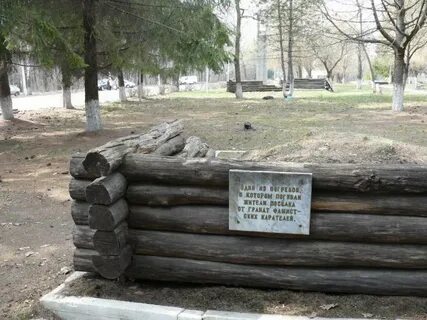 Село большой дуб