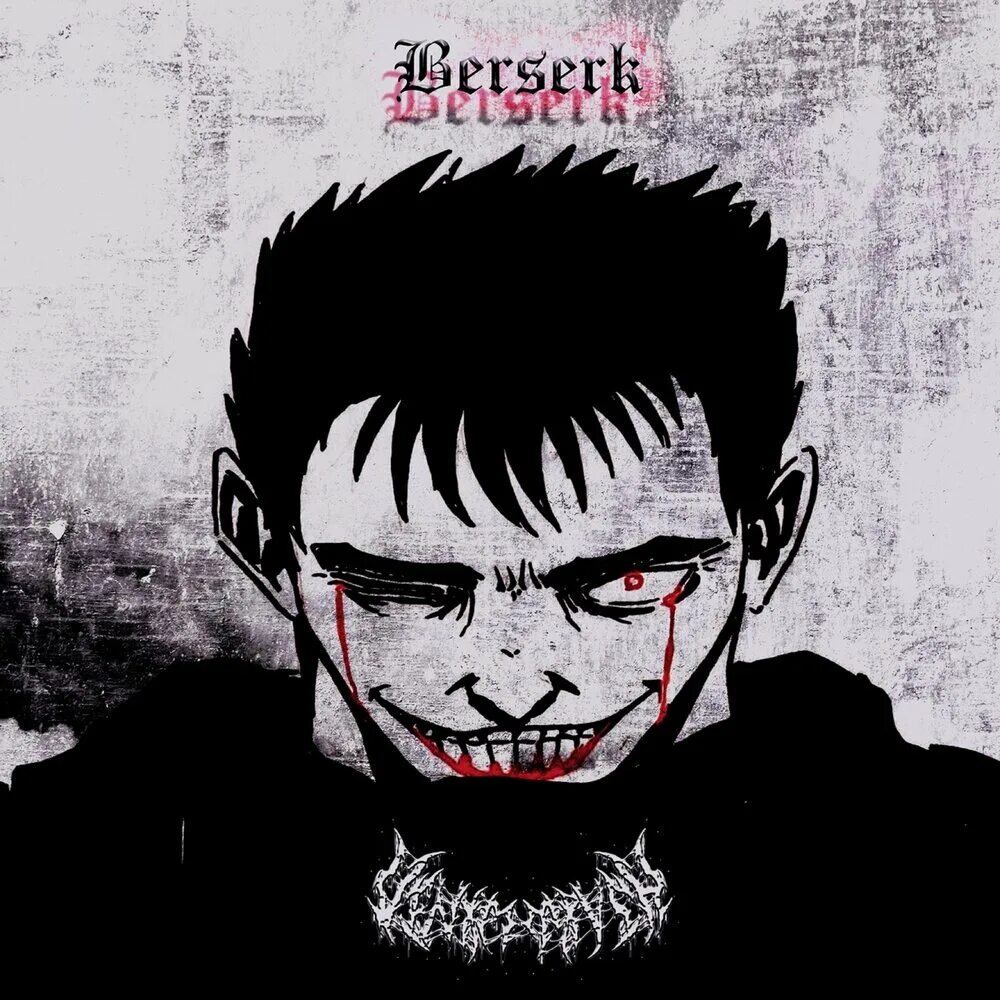 Обложка альбома berserk basspanda. Берсерк трек. Berserk ost. Берсерк трек. Берсерк трек.