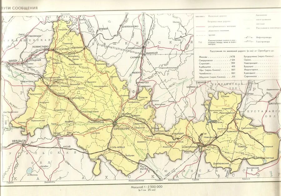 Карта оренбургской области подробная. Железнодорожная карта Оренбургской области. Дороги Оренбургской области карта. Карта железных дорог Оренбургской области подробная по районам. Карта железных дорог Оренбургской области.