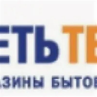 Сеть техники нижнеудинск