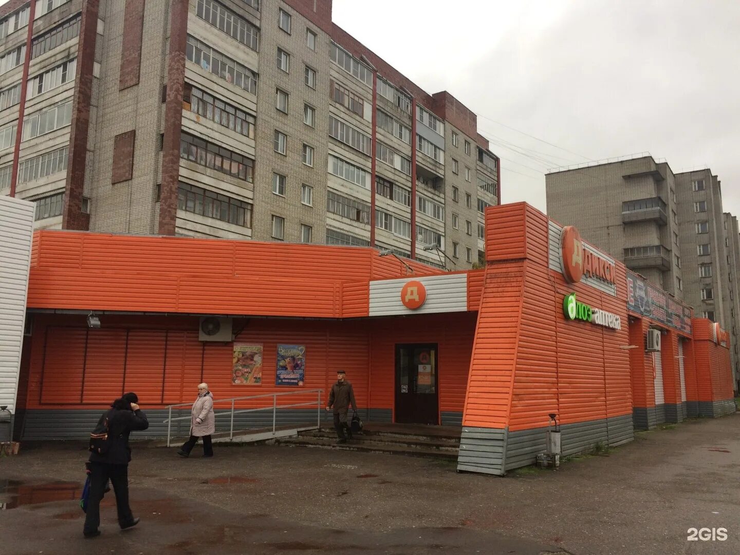 ярче ярославль адреса магазинов в ярославле