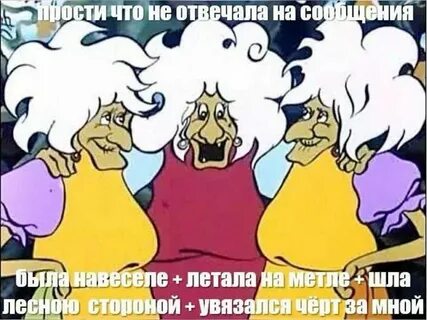 Кто играет бабок в летучем корабле