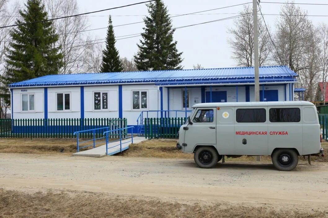 Амбулатория деревня. Медицинская амбулатория. сельская врачебная амбулатория. черкехская врачебная амбулатория. палата дневного стационара.