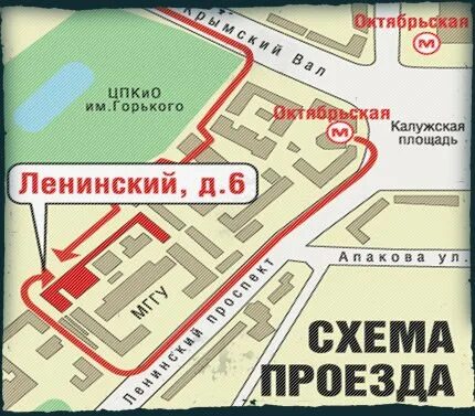 Проезд номер 2