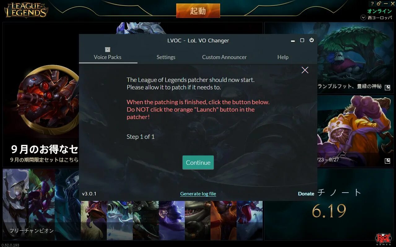 Как сменить озвучку в league of legends. Настройки лиги легенд. Чейнджер для лол. 3 на 3 лига легенд. Как изменить язык в лиге легенд.