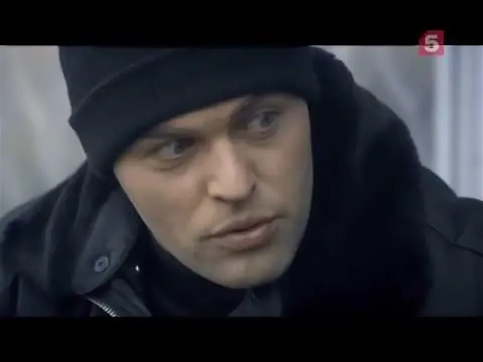 След зона