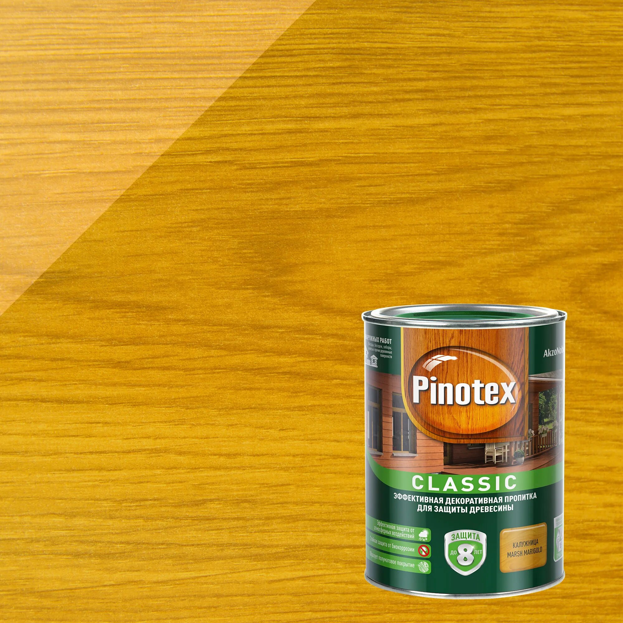 Пинотекс краска для дерева для наружных работ. Pinotex Classic, 1л, палисандр. Pinotex Classic палисандр 9л. Пропитка Pinotex Classic тиковое дерево. Пинотекс Классик палисандр 1 л.