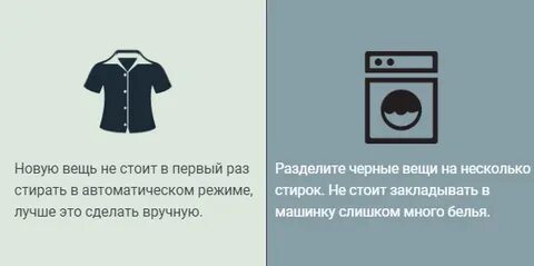 Можно стирать футболки с носками