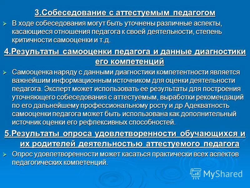 Аспекты физической культуры. Аспекты анализа. Физический аспект здоровья человека. В аспекте касающимся. Определение об ап.