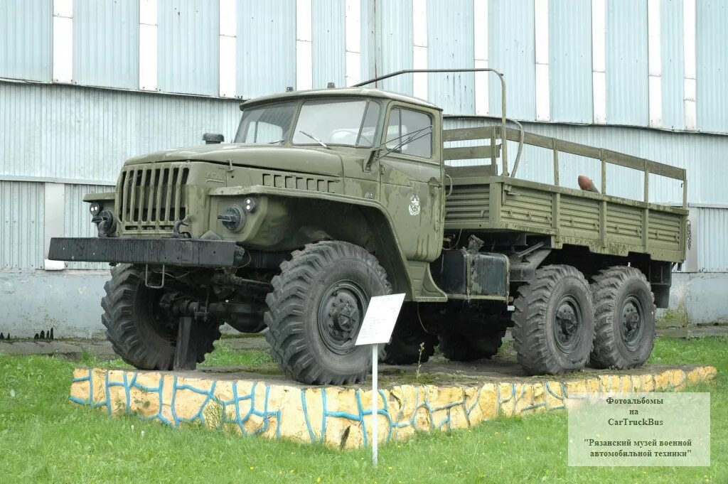 Греется урал 4320. Урал 375 и урал 4320. урал 4320 бортовой военный. урал 4320 эд 16. урал 375 кузов.
