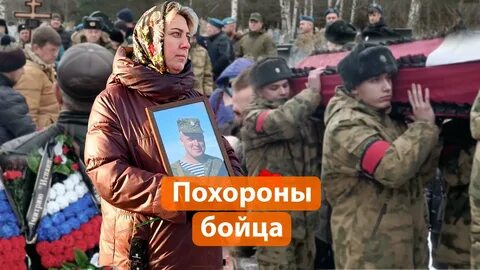 Ранение добровольца