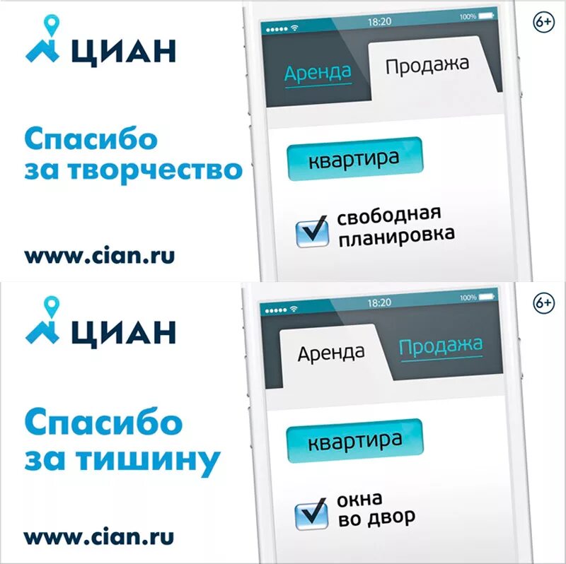 Квартира для командировочных. Циан арендаторы. Возле квартиры. Однокомнатные апартаменты на сутки. Циан.