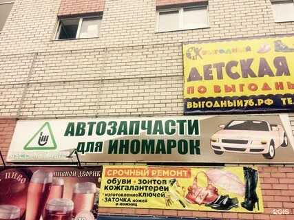 Абсолют авто телефон