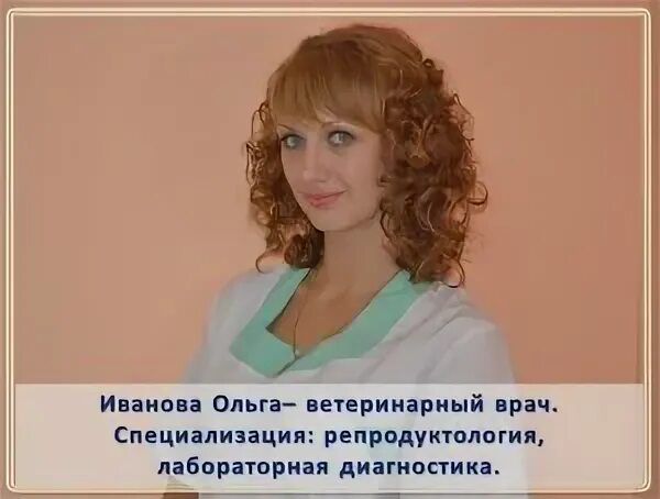 Репродуктолог чита