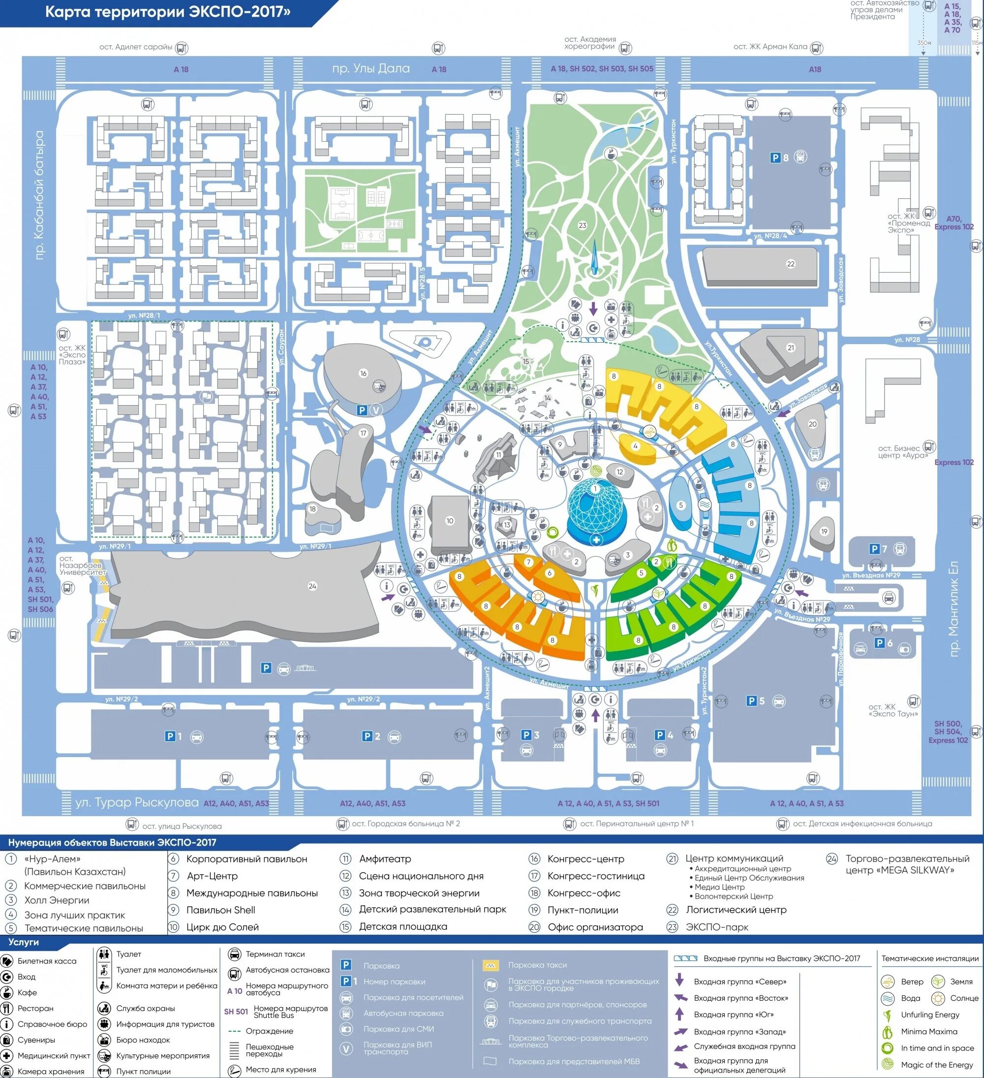 Планировка Экспо Астана. Экспо в Астане план. Экспо Астана проект чертежи. Район Экспо Астана на карте. Номера экспо