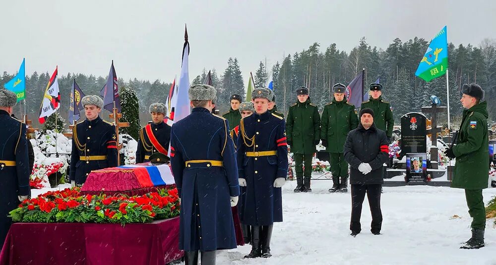 Прощание в твери с экипажем ил 76. Сво Тверь прощание.